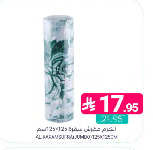 available at اسواق المنتزه in مملكة العربية السعودية, السعودية, سعودية - المنطقة الشرقية
