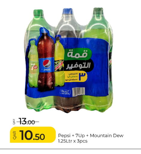 available at جي-ماكس هايبرماركت in قطر - الوكرة