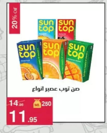 available at Mahmoud El Far in Egypt - Cairo