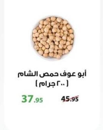 available at سبينس in Egypt - القاهرة