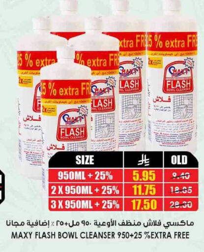 available at Prime Supermarket in KSA, Saudi Arabia, Saudi - Unayzah