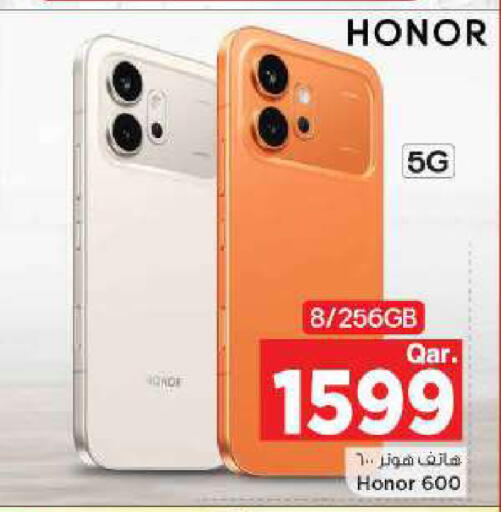 available at مارك & سيف in قطر - الضعاين