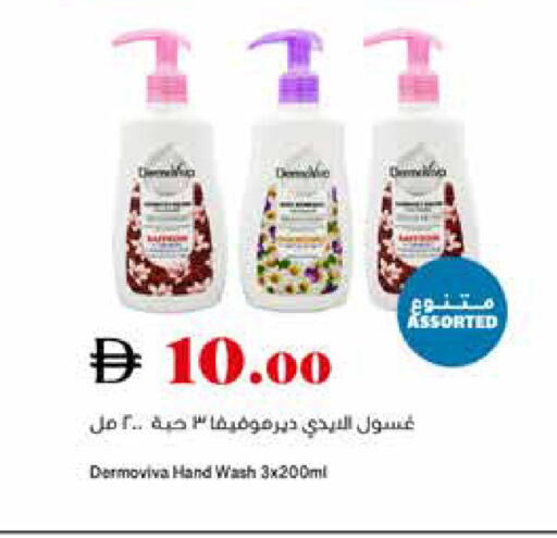 available at تروليز سوبرماركت in الإمارات العربية المتحدة , الامارات - دبي
