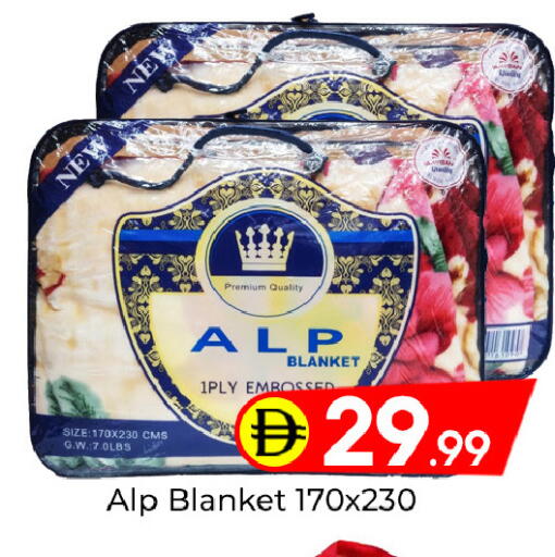 available at مبارك هايبرماركت الشارقة in الإمارات العربية المتحدة , الامارات - الشارقة / عجمان