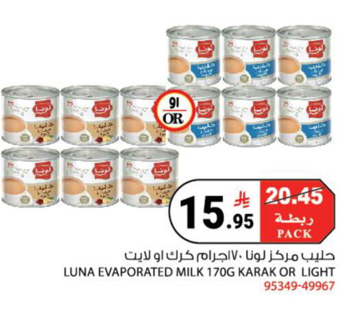 available at هاوس كير in مملكة العربية السعودية, السعودية, سعودية - مكة المكرمة
