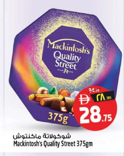 available at Safari Hypermarket  in UAE - Dubai