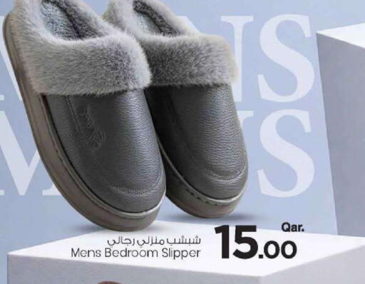 available at مارك & سيف in قطر - الضعاين