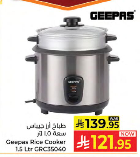 available at كبايان هايبرماركت in مملكة العربية السعودية, السعودية, سعودية - جدة