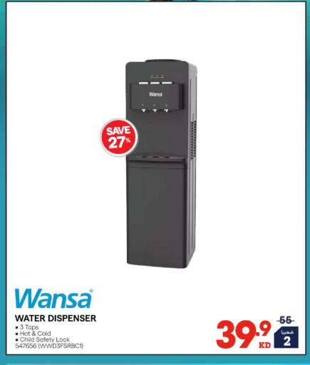 available at X-Cite in Kuwait - Kuwait City