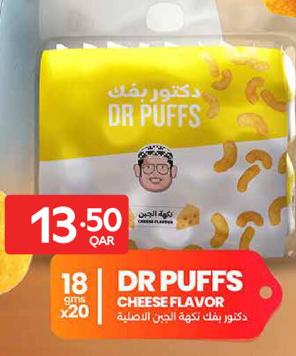 available at Carrefour in Qatar - Doha