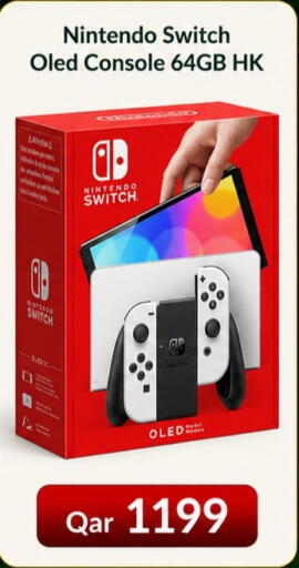 available at ماجد موبايل in قطر - الشمال