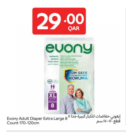available at Carrefour in Qatar - Doha