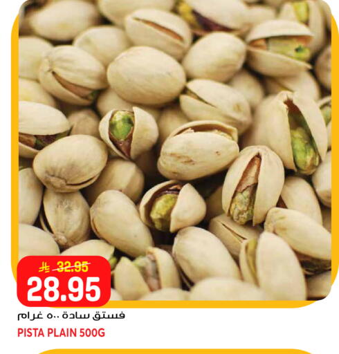 available at جراند هايبر in مملكة العربية السعودية, السعودية, سعودية - جدة