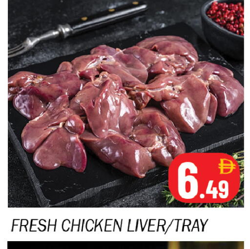 available at سوق المبارك هايبرماركت in الإمارات العربية المتحدة , الامارات - الشارقة / عجمان