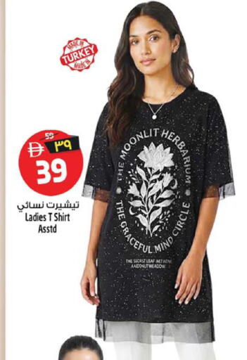 available at SAFARI HYPERMARKET  in UAE - Ras al Khaimah