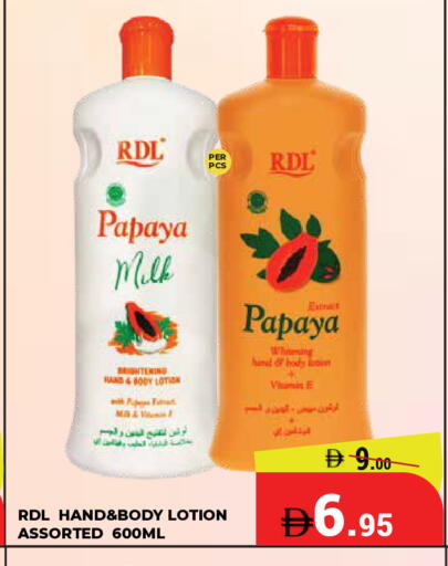 Papaya available at Kerala Hypermarket in UAE - Ras al Khaimah