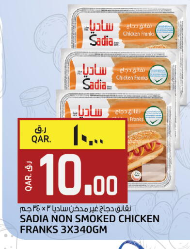 available at Kenz Mini Mart in Qatar - Al Shamal