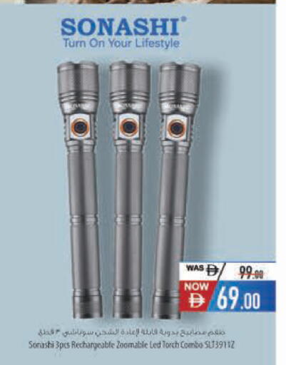 available at Safeer Market in UAE - Al Ain