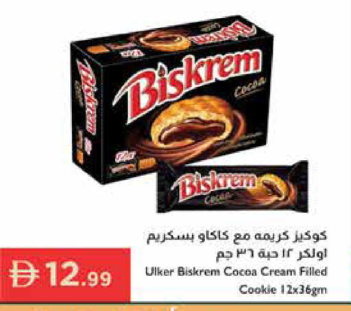 available at إسطنبول سوبرماركت in الإمارات العربية المتحدة , الامارات - الشارقة / عجمان