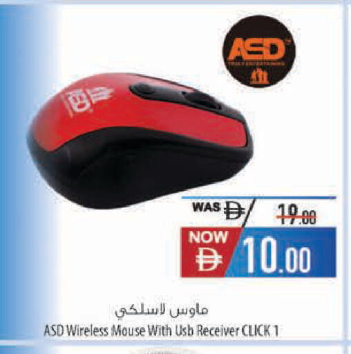 available at السفير ماركت in الإمارات العربية المتحدة , الامارات - ٱلْعَيْن‎