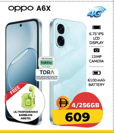 available at SAFARI HYPERMARKET  in UAE - Ras al Khaimah