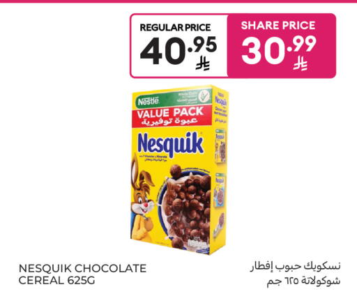 available at Carrefour in KSA, Saudi Arabia, Saudi - Dammam
