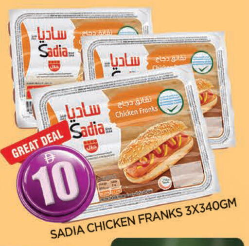 available at المدينة in الإمارات العربية المتحدة , الامارات - الشارقة / عجمان