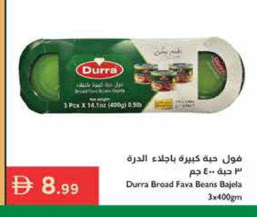 available at إسطنبول سوبرماركت in الإمارات العربية المتحدة , الامارات - الشارقة / عجمان