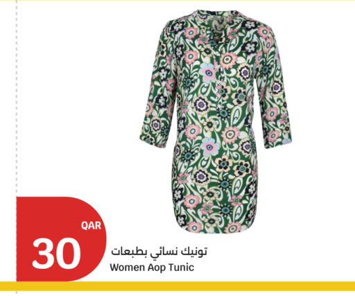 available at سيتي هايبرماركت in قطر - الشمال