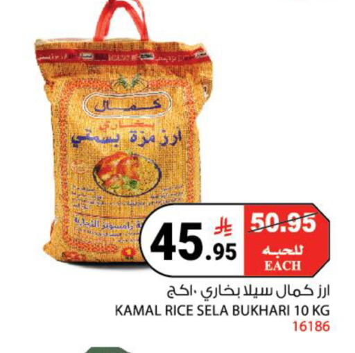 available at هاوس كير in مملكة العربية السعودية, السعودية, سعودية - مكة المكرمة