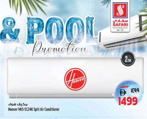 available at SAFARI HYPERMARKET  in UAE - Ras al Khaimah