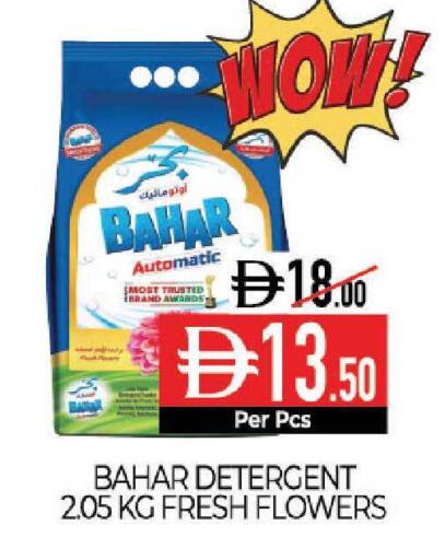 available at Delice Supermarket in UAE - Abu Dhabi