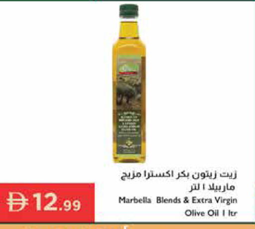 available at إسطنبول سوبرماركت in الإمارات العربية المتحدة , الامارات - الشارقة / عجمان