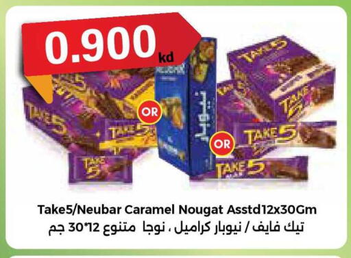 available at سيتي هايبرماركت in الكويت - محافظة الجهراء