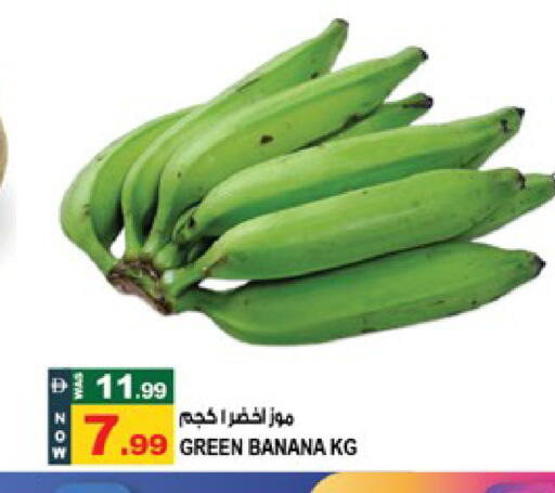 Banana available at هاشم هايبرماركت in الإمارات العربية المتحدة , الامارات - الشارقة / عجمان