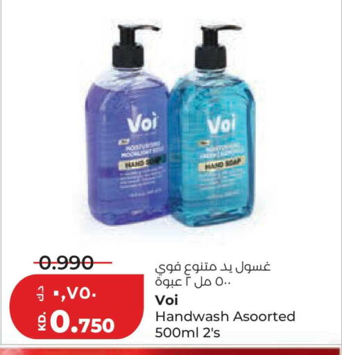 available at لولو هايبر ماركت in الكويت - محافظة الجهراء