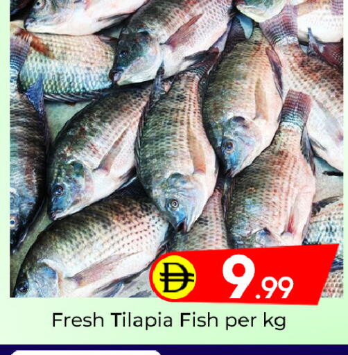 available at مبارك هايبرماركت الشارقة in الإمارات العربية المتحدة , الامارات - الشارقة / عجمان