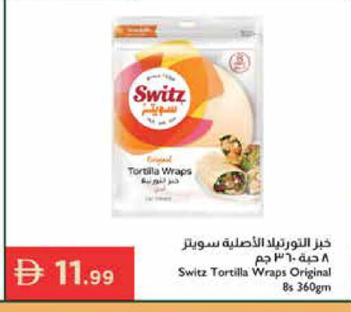 available at Istanbul Supermarket in UAE - Al Ain