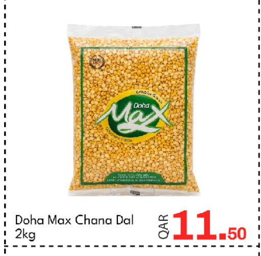 available at جي-ماكس هايبرماركت in قطر - الوكرة