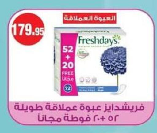 available at Spinneys  in Egypt - Cairo
