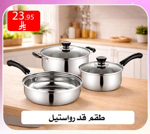 available at ركن العائلة in مملكة العربية السعودية, السعودية, سعودية - الرياض