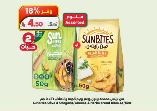 Oregano available at Dukan in KSA, Saudi Arabia, Saudi - Ta'if