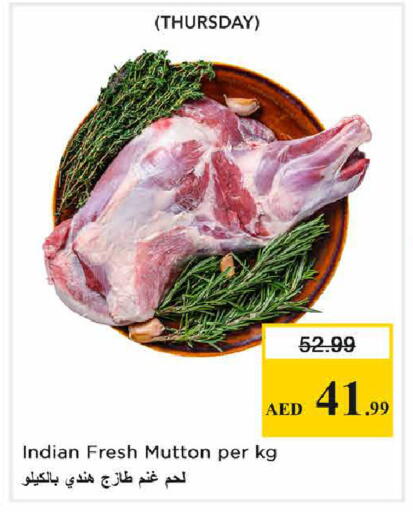 available at نستو هايبرماركت in الإمارات العربية المتحدة , الامارات - الشارقة / عجمان