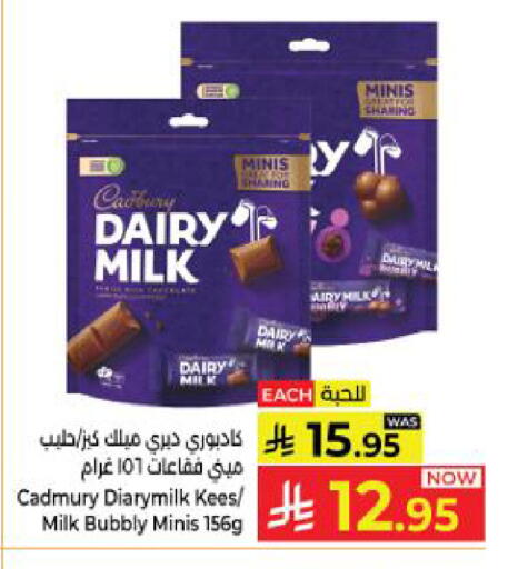 available at Kabayan Hypermarket in KSA, Saudi Arabia, Saudi - Yanbu