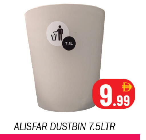 available at سوق المبارك هايبرماركت in الإمارات العربية المتحدة , الامارات - الشارقة / عجمان
