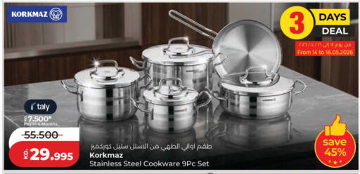 available at لولو هايبر ماركت in الكويت - محافظة الجهراء