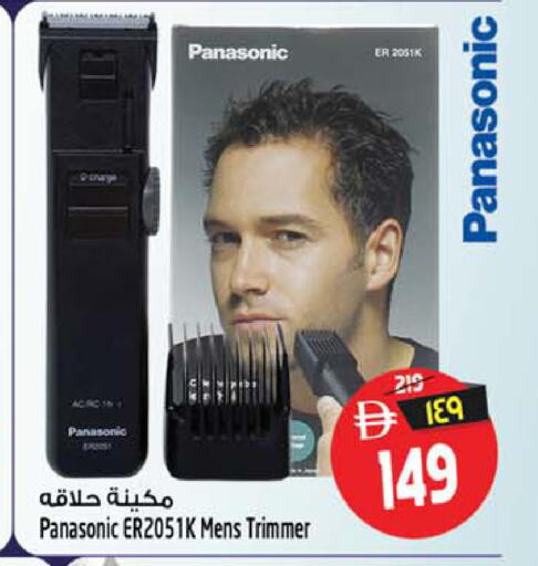 available at سفاري هايبرماركت in الإمارات العربية المتحدة , الامارات - الشارقة / عجمان