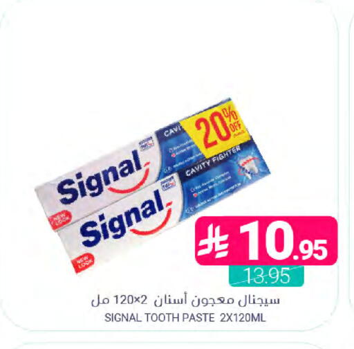 available at اسواق المنتزه in مملكة العربية السعودية, السعودية, سعودية - المنطقة الشرقية