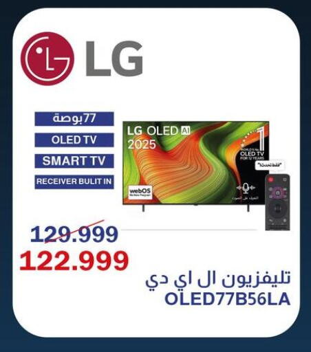available at Abdul Aziz Store in Egypt - Cairo