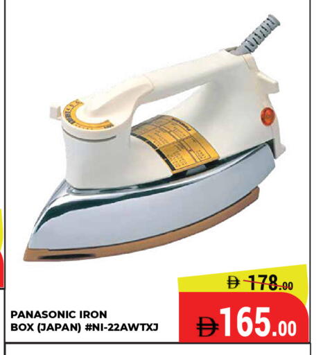 available at Kerala Hypermarket in UAE - Ras al Khaimah